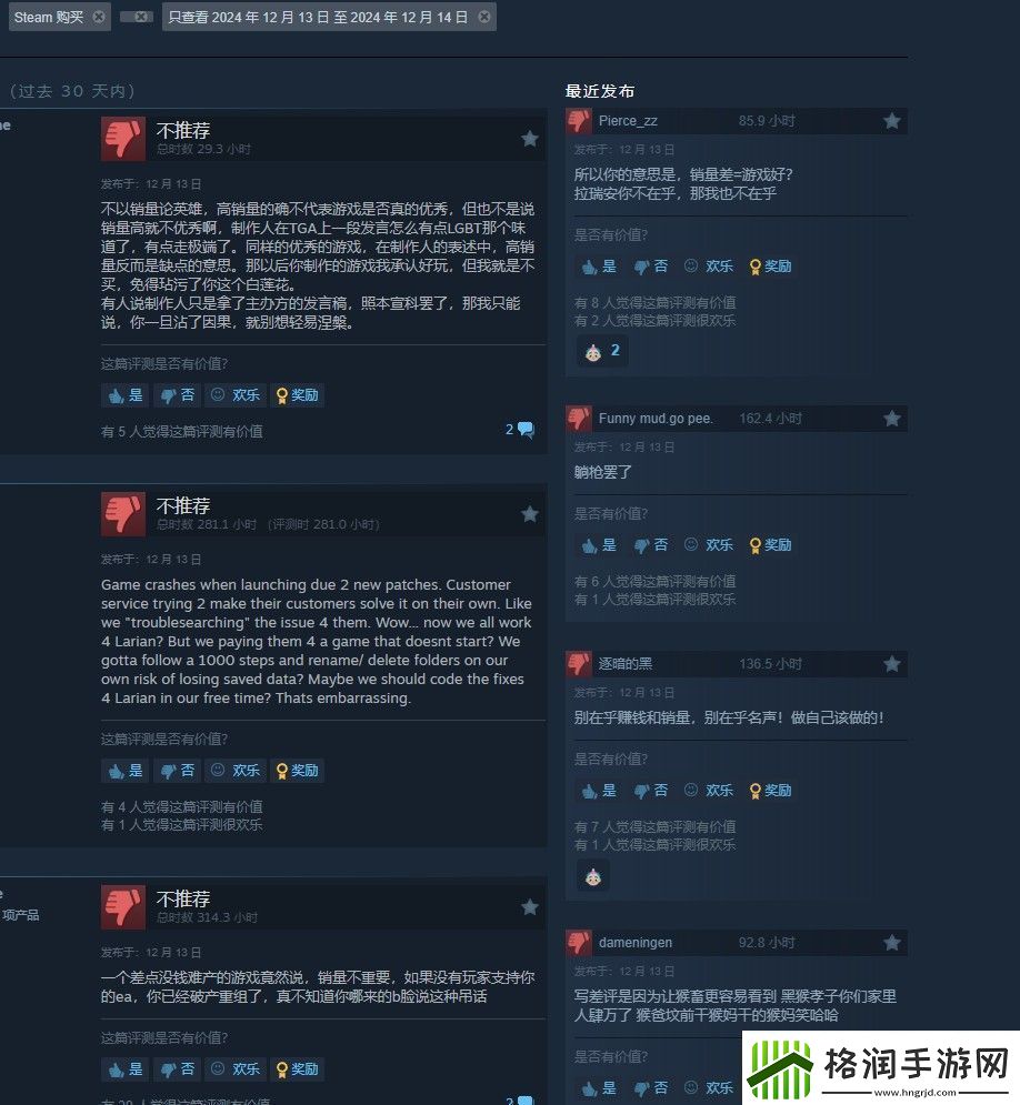 黑神话落选TGA年度游戏后