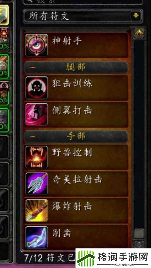 魔兽世界8.0版本深度解析