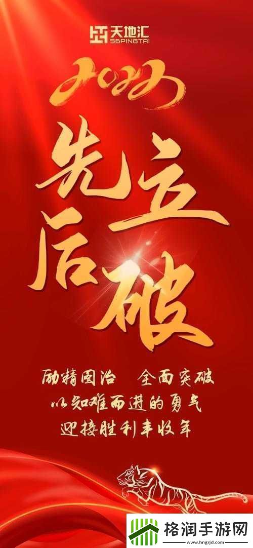 开启数字化转型新征途