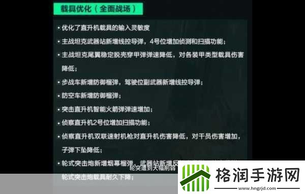 三角洲行动赛季落幕