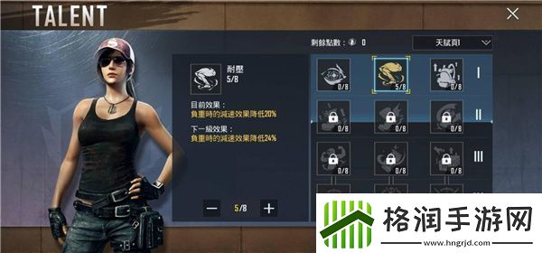 pubg越南服最新版app下载