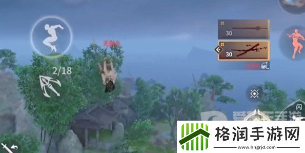 永劫无间手游怎么空中蓄力