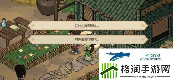 大侠立志传曲忘忧如何结缘