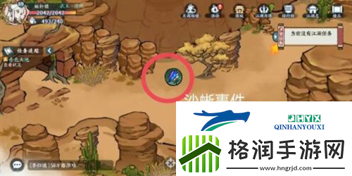 方寸对决沙蜥事件怎么触发