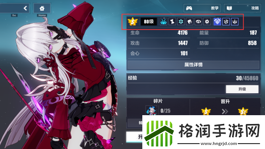 崩坏38.0版本培养思路、队伍搭配