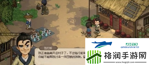 大侠立志传包打听的心愿任务怎么做包打听的心愿任务攻略