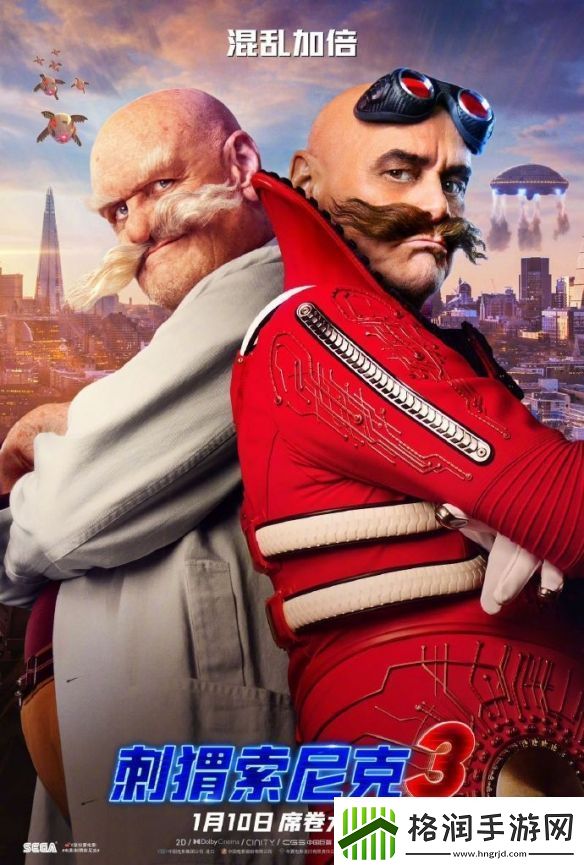 刺猬索尼克3曝角色海报