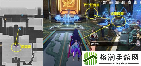 崩坏星穹铁道因为我已触碰过天空任务攻略