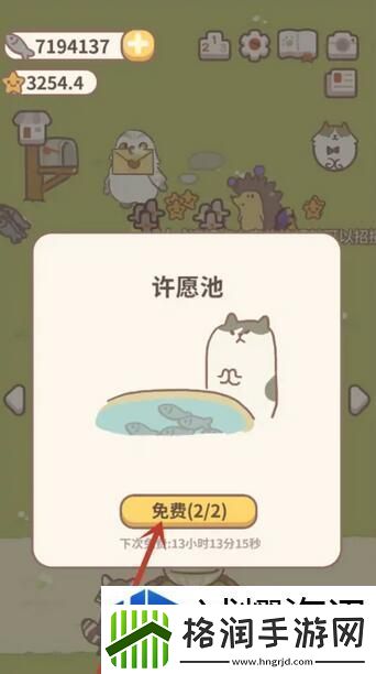 动物餐厅白玫瑰怎么获得