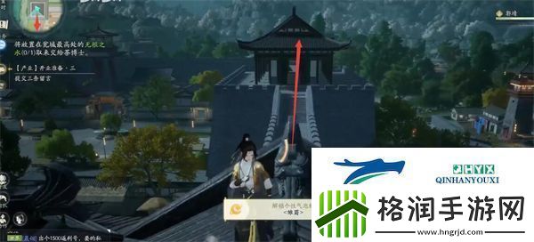 射雕手游无根之水如何获得