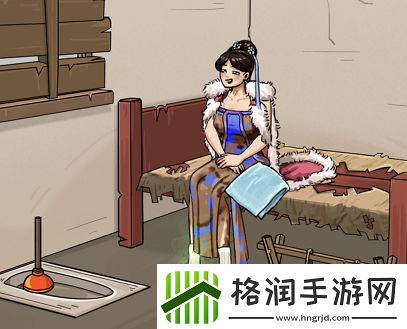 看你怎么秀暖她一整天通关攻略