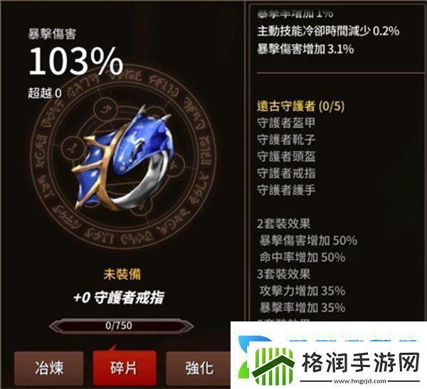 剑客物语国际服最新版app下载剑客物语国际服最新版安卓下载