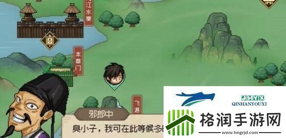 大侠立志传曲忘忧如何结缘