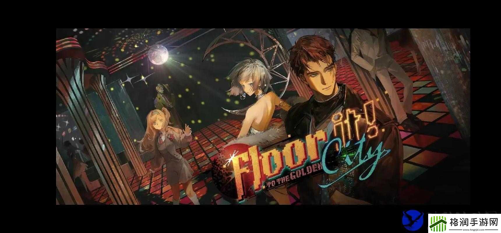 重返未来1999一场策略布局与无限机遇并存的时空交织之旅