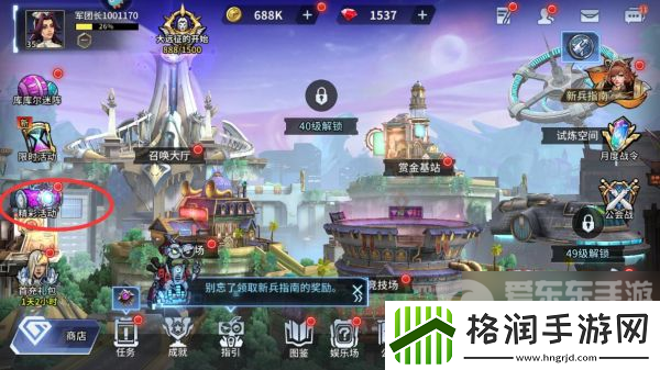 失落星环兑换码在哪儿输入