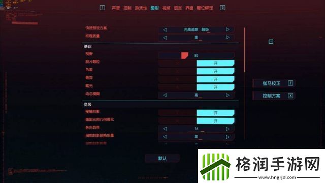 赛博朋克2077配置要求