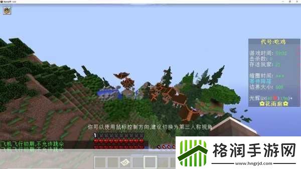 我的世界吃鸡模式深度剖析新手蜕变高手的实战指南