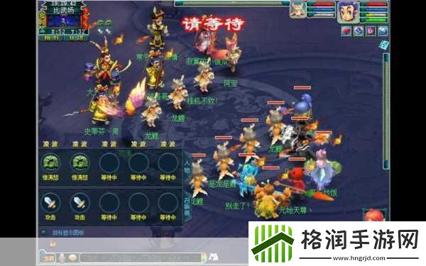 梦幻西游风起云涌