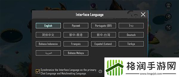 pubg越南服最新版app下载