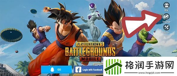 pubg越南服最新版app下载