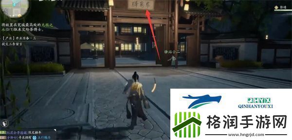 射雕手游无根之水如何获得