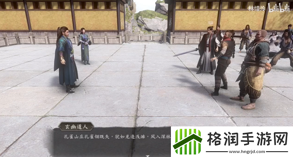 古龙风云录唯有信心人支线攻略