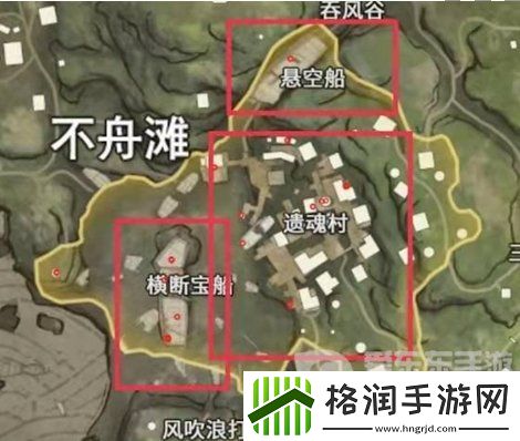 永劫无间手游宝库钥匙刷新点在哪