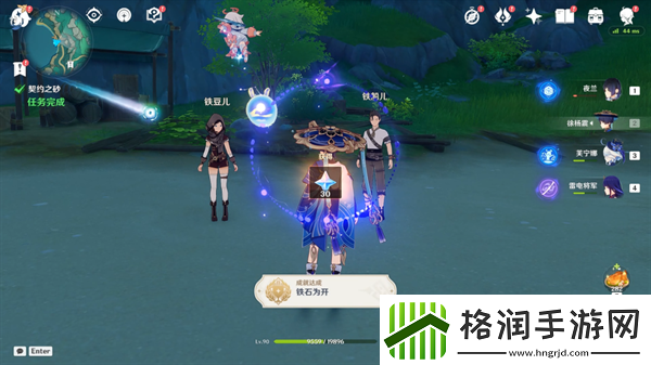 原神4.4沉玉谷契约之砂任务怎么做