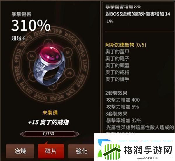 剑客物语国际服最新版app下载剑客物语国际服最新版安卓下载