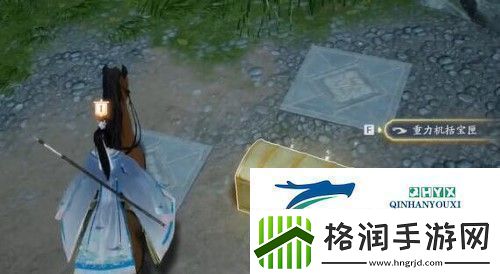 射雕手游特殊宝箱如何开启