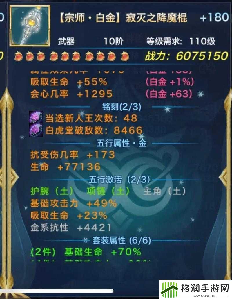 剑侠情缘手游全新家族试炼活动