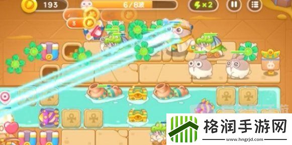 保卫萝卜4法老归来第3关怎么过