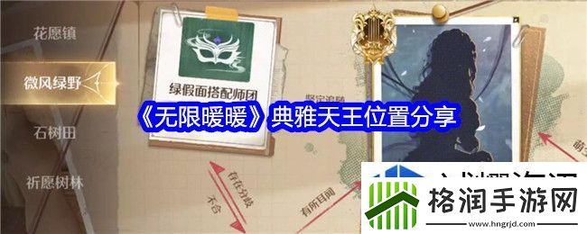 敌对势力完美应对