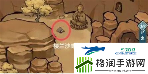 方寸对决沙蜥事件怎么触发