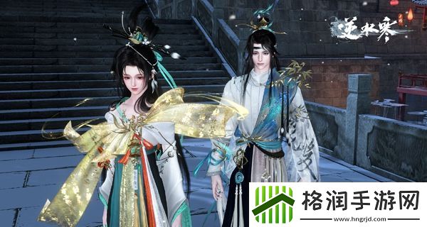 逆水寒手游兰亭集序怎么获得