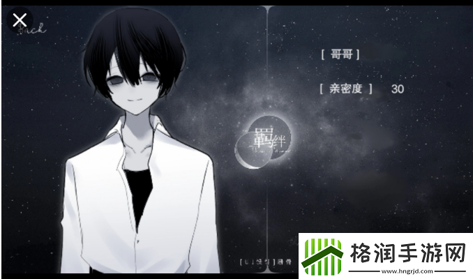 怪谈之家中文版app下载