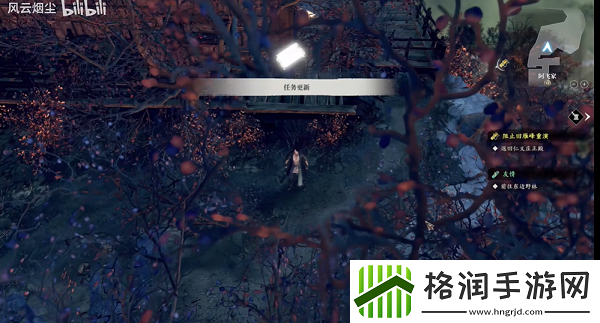 古龙风云录友情支线任务攻略