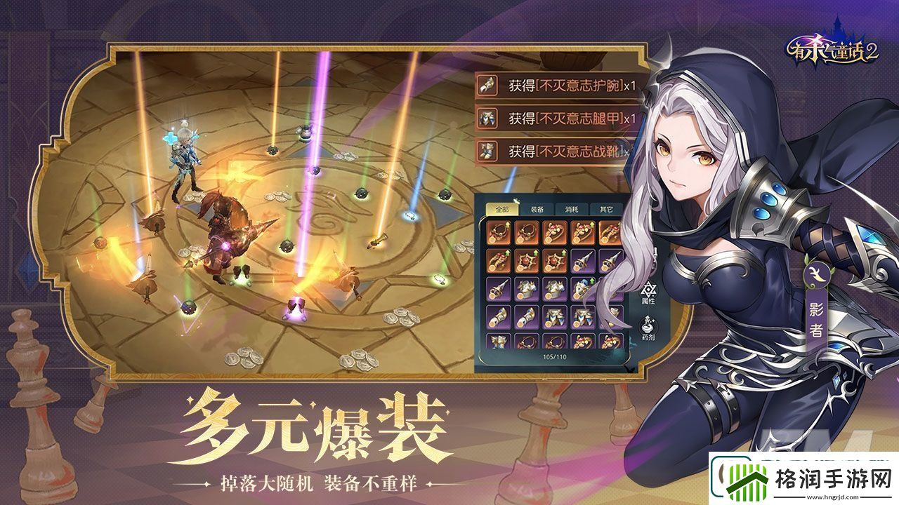 有杀气童话2初始职业怎么选