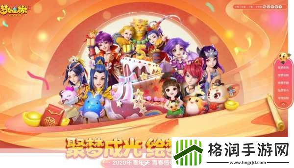 梦幻西游手游宠物幼儿园全攻略