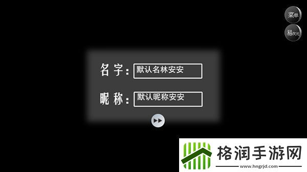 怪谈之家中文版app下载