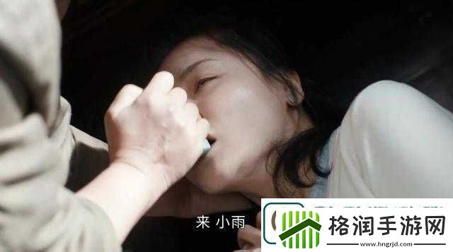 妈妈开始拒绝最后为何服从