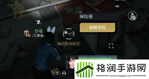 黎明觉醒藏宝图约翰受难曲在哪宝藏位置分享游戏内阵营选择与战场策略