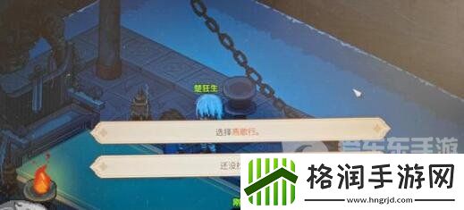 大侠立志传匕首流武学怎么搭配