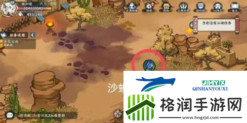 方寸对决沙蜥事件怎么触发