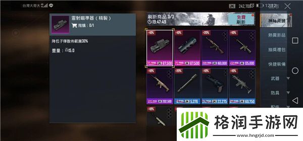 pubg越南服最新版app下载
