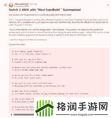 Reddit用户在社交媒体上爆料Switch2实机图片和配置
