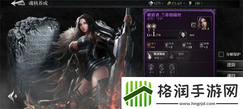 古魂虚忆第一章通关攻略