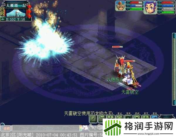 梦幻西游3D龙宫深度剖析