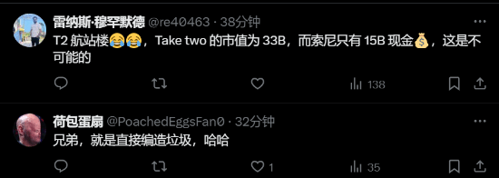 曝索尼曾与多家厂商谈收购