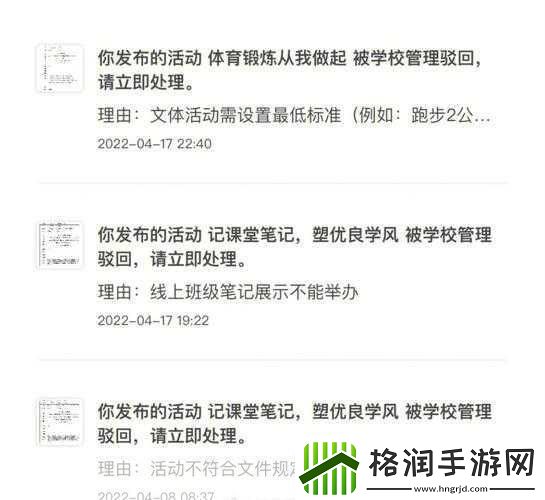 探寻到梦空间成绩单的神秘所在